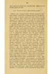 Disquisitio historico-theologica - pagina 196