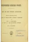 Gereformeerd kerkelijk congres: Drie referaten, op den 11den Januari 1887 in "Frascati" voorgedragen - pagina 3