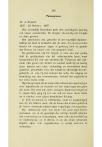 Kuyper-gedenkboek 1907 - pagina 226
