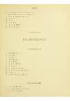 Tekst-register [op de theologische werken van A. Kuyper] - pagina 503