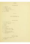 Tekst-register [op de theologische werken van A. Kuyper] - pagina 555