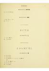 Tekst-register [op de theologische werken van A. Kuyper] - pagina 95