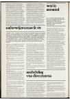 Ad Valvas 1969-1970 - pagina 112