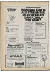 Ad Valvas 1977-1978 - pagina 12