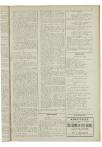 „Jezüs-verlangen.” Afscheidspredikatie gejhouden op Zondag 24 September 1922 te iWatergraafsmeer, door Dr V. Hepp. 'W. ten Have, Amsterdam.