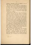 Oratio de summi philologi imagine cuique philologiae studioso spectanda - pagina 8