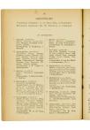 Acht-en-twintigste Jaarverslag van de Vereeniging voor Hooger Onderwijs op Gereformeerde Grondslag - pagina 132