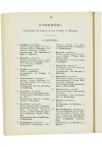 Een-en-dertigste Jaarverslag van de Vereeniging voor Hooger Onderwijs op Gereformeerde Grondslag - pagina 132