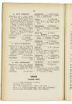 Jaarboek 1935 - pagina 142
