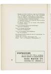 Jaarboek 1959-1960 - pagina 48