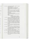 Jaarboek 1971 en 1972 - pagina 87