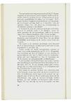 Jaarboek der Vrije Universiteit te Amsterdam 1954/1955 - pagina 92