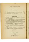 Negen-en-twintigste Jaarverslag van de Vereeniging voor Hooger Onderwijs op Gereformeerde Grondslag - pagina 46