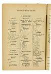 Negentiende Jaarverslag van de Vereeniging voor Hooger Onderwijs op Gereformeerde Grondslag - pagina 186