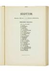 Twee en veertigste Jaarverslag van de Vereeniging voor Hooger Onderwijs op Gereformeerde Grondslag - pagina 35