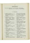 Zes-en-dertigste Jaarverslag van de Vereeniging voor Hooger Onderwijs op Gereformeerde Grondslag - pagina 99