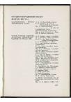 Studentenalmanak 1942 - pagina 113