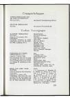 Studentenalmanak 1956 - pagina 353