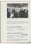 Vrije Universiteitsblad 1966 - pagina 110