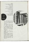 Vrije Universiteitsblad 1967 - pagina 189