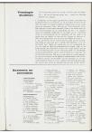 Vrije Universiteitsblad 1968 - pagina 60