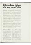 Vrije Universiteitsblad 1971 - pagina 87