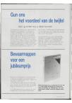 VU Magazine 1991 - pagina 232